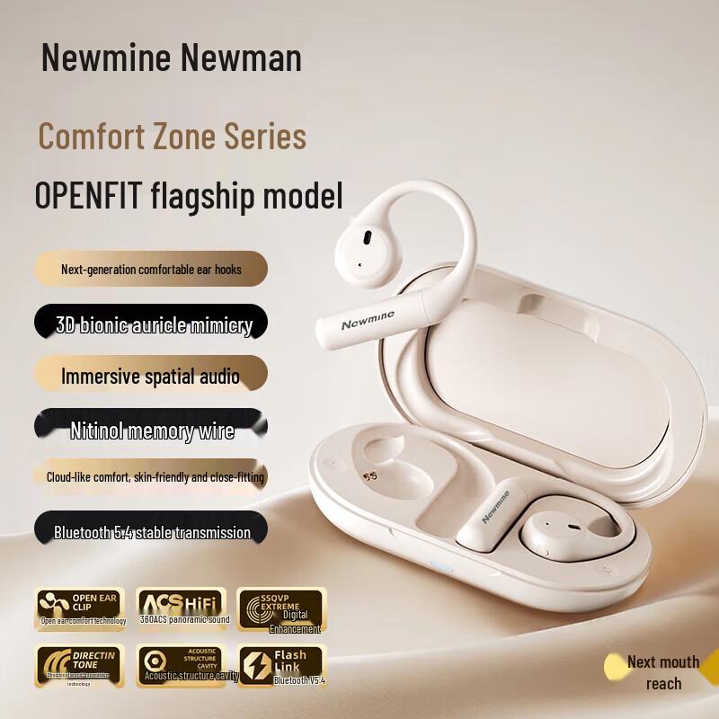 

Newmine S2 Ear-hook Bluetooth Sports Earphones