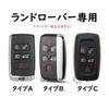 [KUNIO] Land Rover Dedicated Key Case, Key Holder, PU Leather, Metal, For Land Rover,