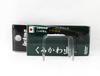 Jackson Kuro Kawamushi 35 mm 2.7 grams Single Hook Sinking Lure BRO (3696)