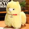 Alpaca Plush Toy - Cute Sheep Doll for Children’s Birthday Gift