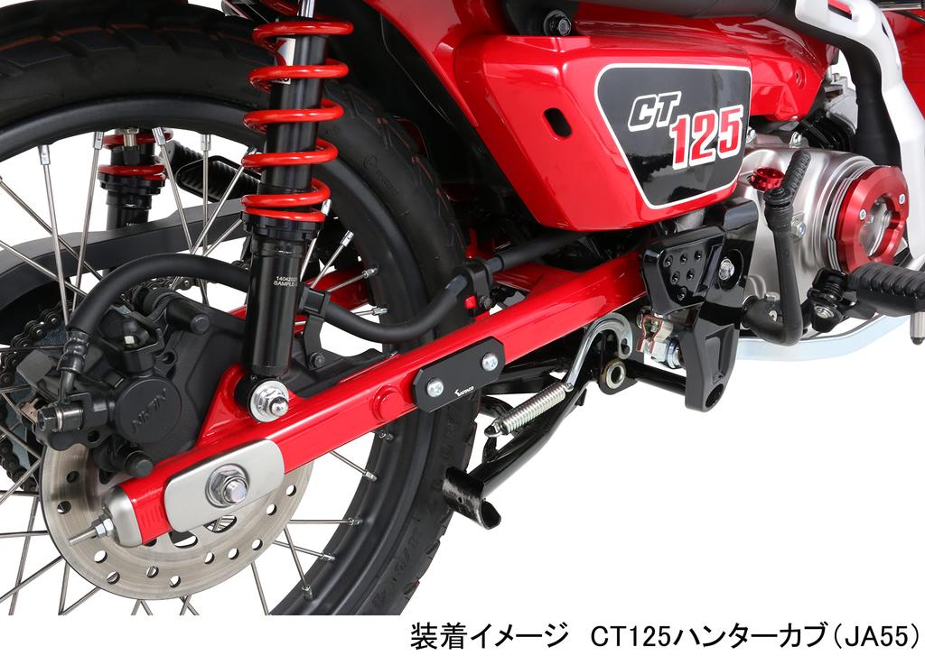 KITACO Pokrywa otworu tandemowego Super Cub C125 CT125 Hunter Cub (czarny) (JA48/JA58/JA71) (JA55/JA65) 516-1310350