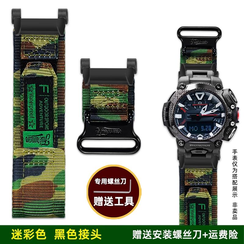 Für Casio G-SHOCK Aviation Dominator 5635 GR-B200 Modifizierte Kletter-Canvas-Nylon-Uhr mit Tauchzubehör für Herren
