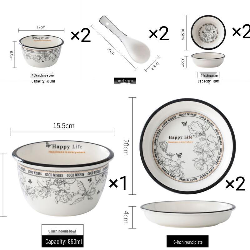 Ai Qiyi Selection WJ Ceramic Dinnerware Set 9-piece Set