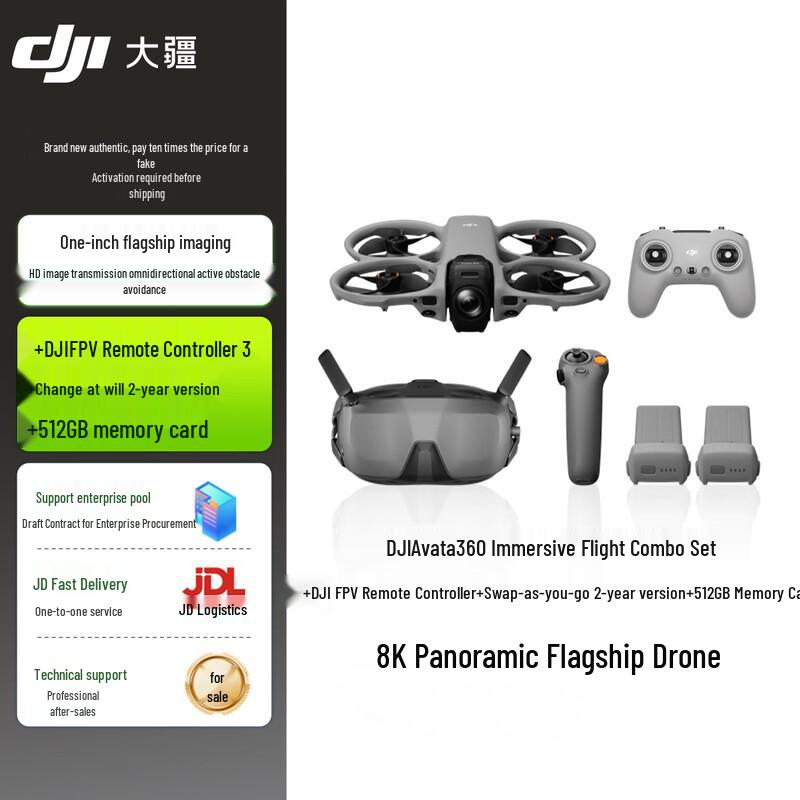 DJI Avata 360 Panoramic FPV Drone (CN Version)