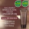 Saccharo Radiance Firming Cream (80g)