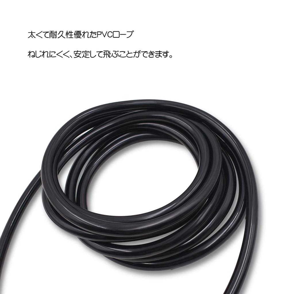 Skipping Rope for Training Adult Jump Rope Heavy Diameter 1cm