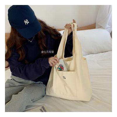 Large Capacity Yoga Canvas Bag Bag Women's New College Student Handbag Shoulder Bag