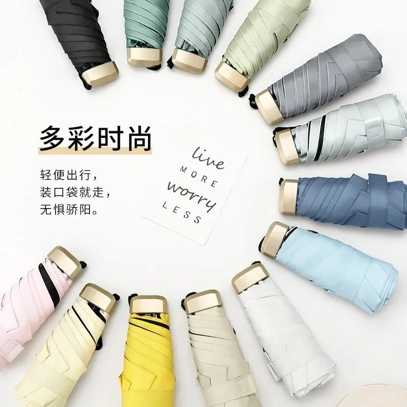 Mini Pocket Women's Umbrella Male Man Ultralight Rain Sun Girls Anti Portable Folding Parasol Beach