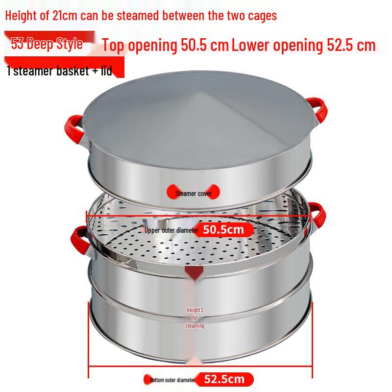 Stainless Steel Steamer Basket