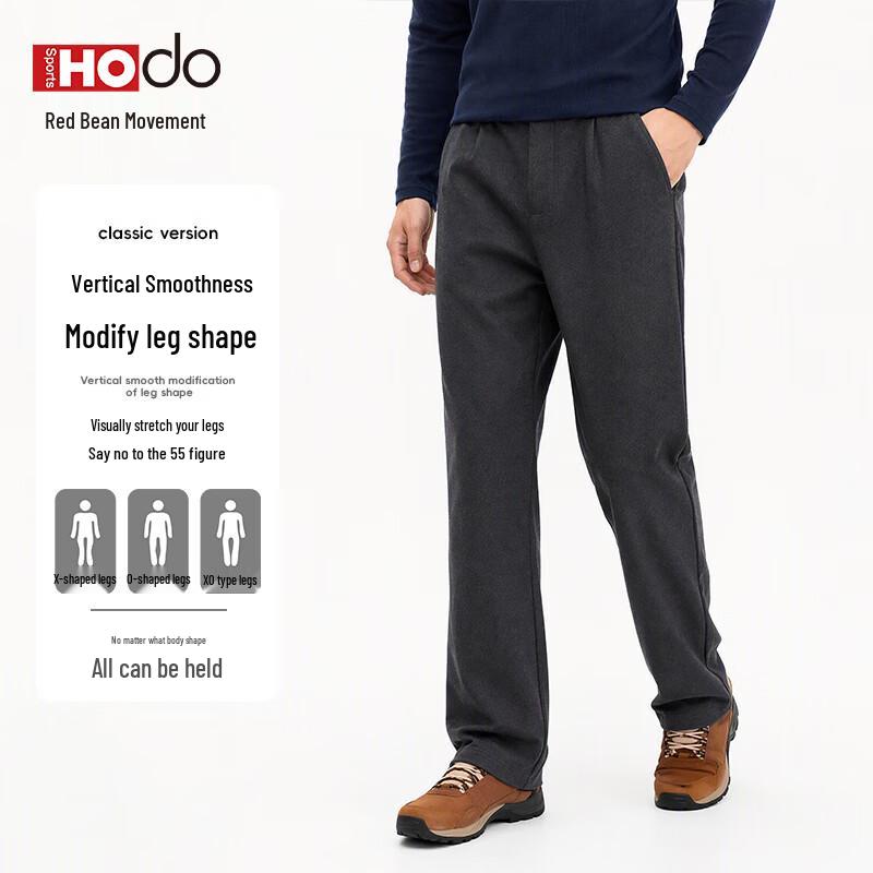Hongdou Men's Autumn/Winter Straight-Leg Athletic Trousers