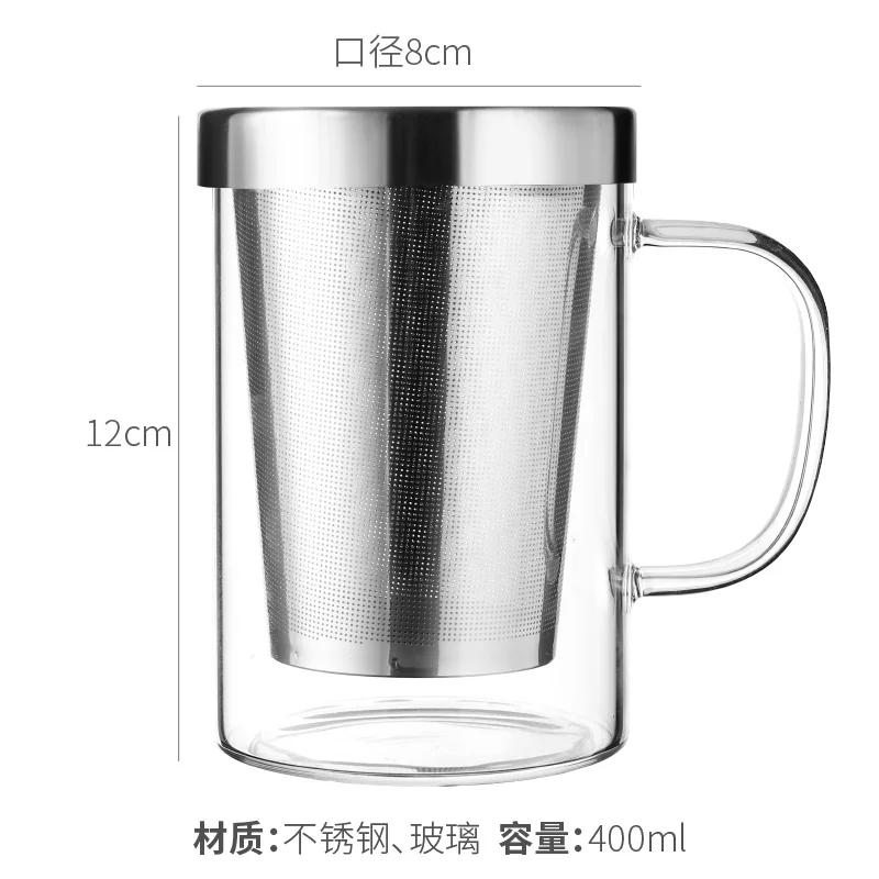 large capacity Tea separation cup Teacup Office with handle Stainless steel tea filter home creative drinking cup dustproof lid
