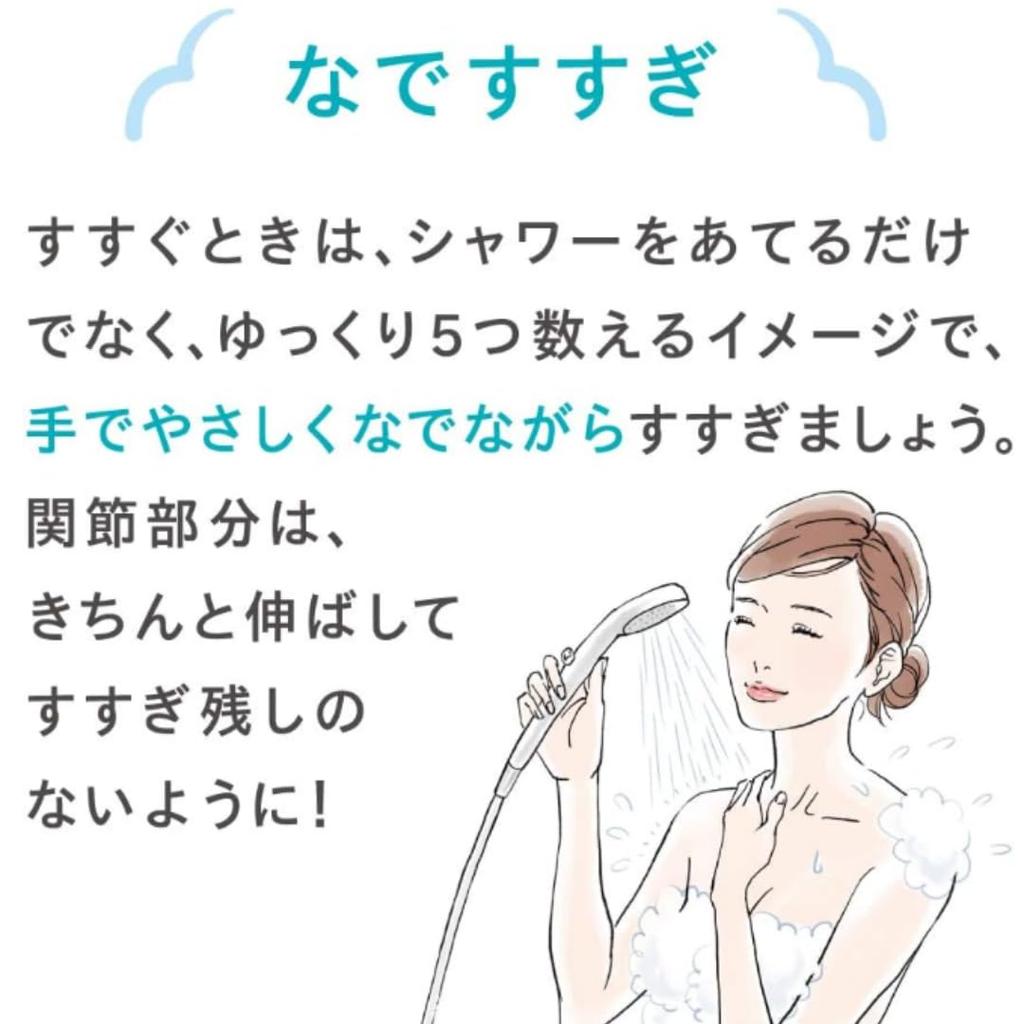 Set of 3 Kao Curel Moisturizing Foaming Body Wash Refills (380mL X 3) - Includes Bonus (Quasi-drug)