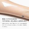 Mama Baby Non-chemical UV Milk SPF30 / PA+++ 100% plant-based UV absorber free Sensitive skin Can be removed with soap 50mL