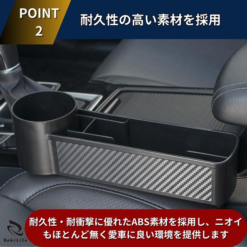 RekiLife Car Seat Gap Storage Box Car Side Trinket Holder Drink Holder