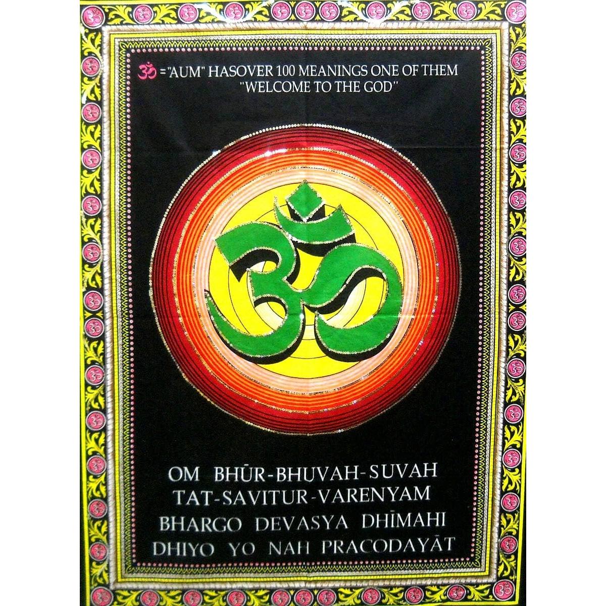 Om Aum Batik Tapestry Wall Art Yoga 75x100