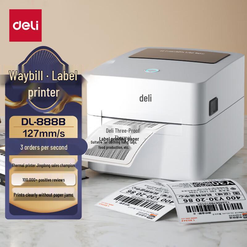 Deli DL-888B 108mm Thermal Label Printer