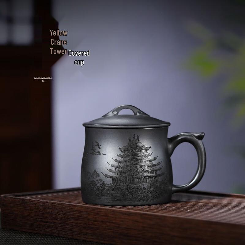 TLAKEHO Yellow Crane Tower Zisha Lid Teacup