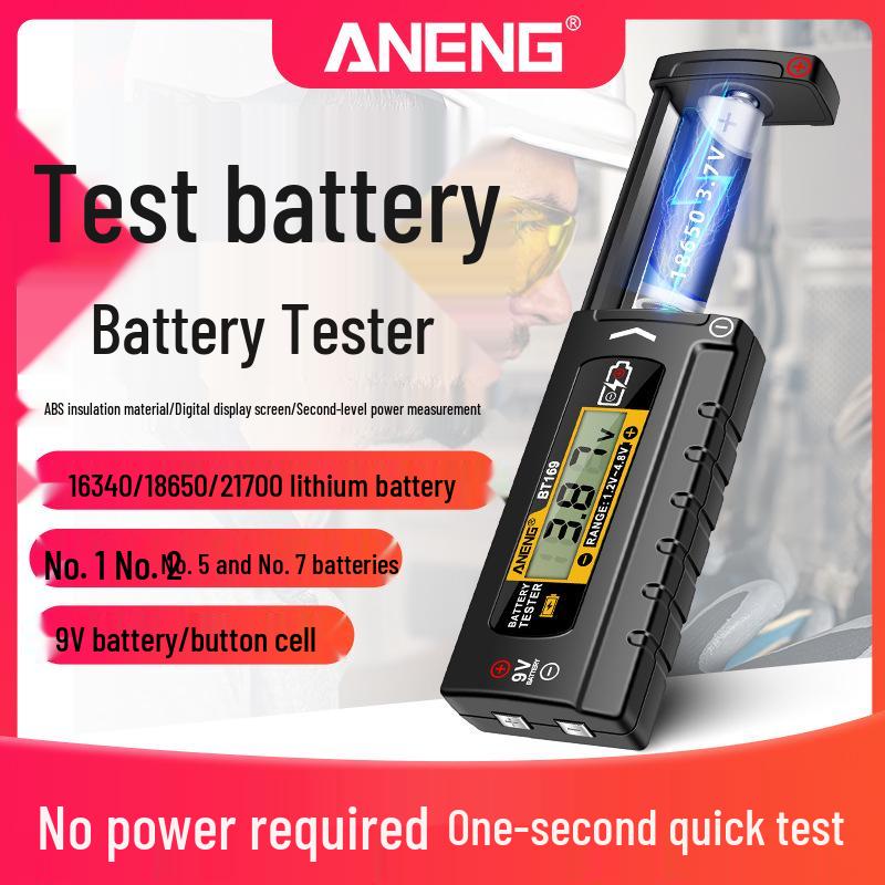 Digital Battery Capacity Tester and Power Display Meter