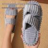 Double-Bar Curly Cotton Indoor Furry Slippers - Candy Color