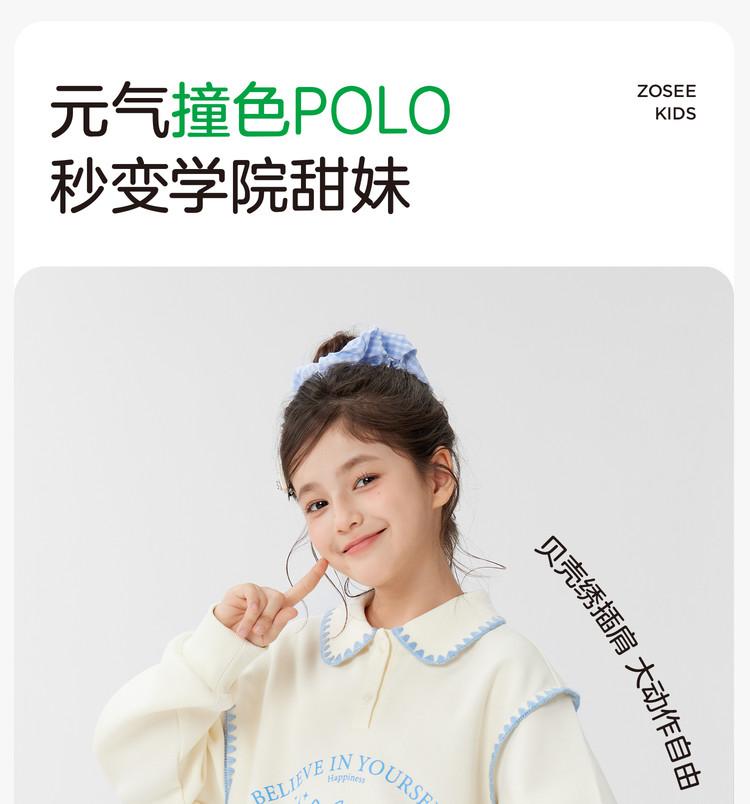 Left West Children's Clothing Girls' Polo Collar Hoodie 2026 Girls' Sweet College Style Children's Milk Cotton Pullover
