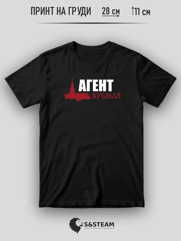 Black Star cotton oversized t-shirt 2XL