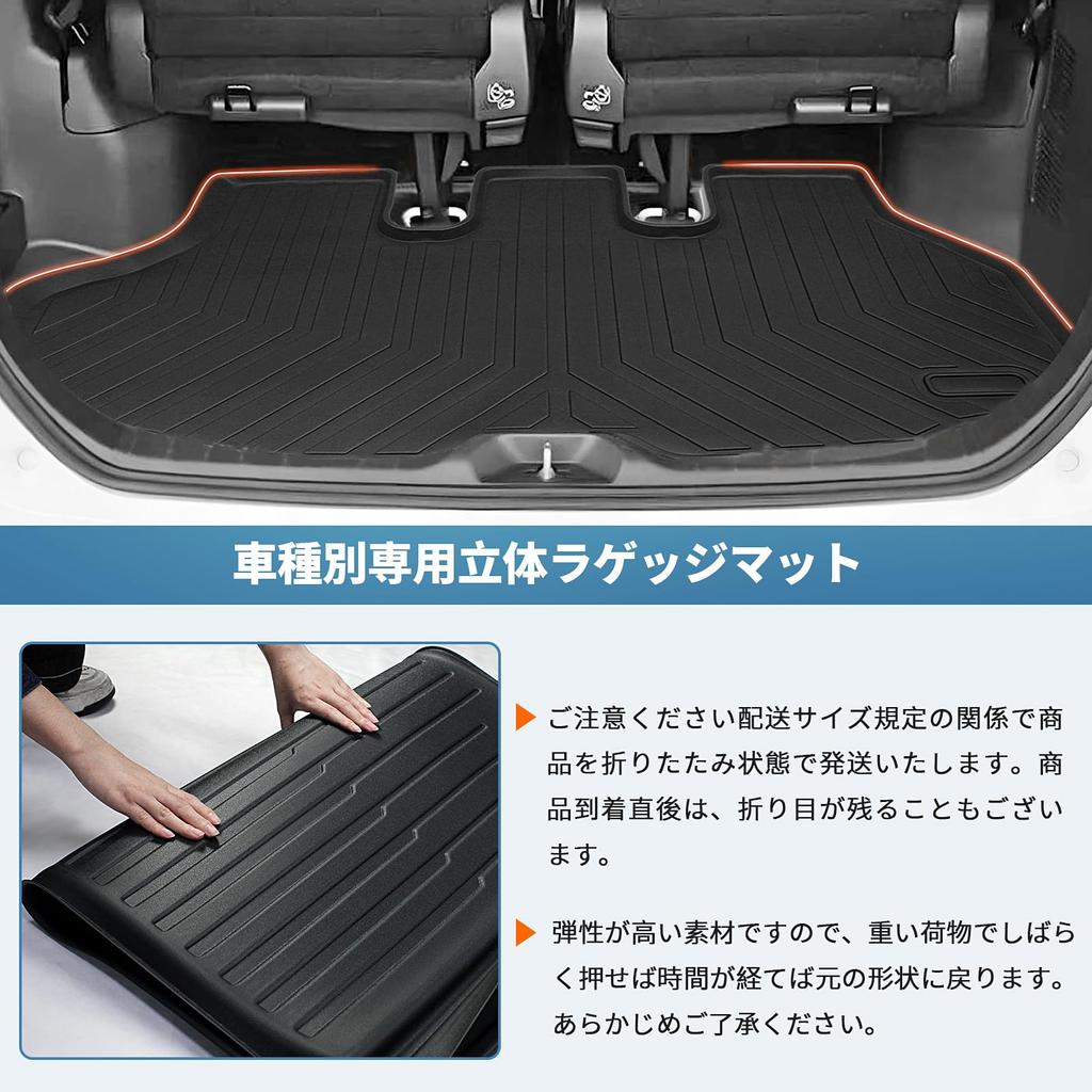 Ny Voxy/Noah 90-serie Bagagematta, Fordonsspecifik Bagagerumsmatta, 3D TPE-Material, Bagagebricka, Bilmatta, Halkfri, Fläckbeständig, 3D Lastmatta, Enkel