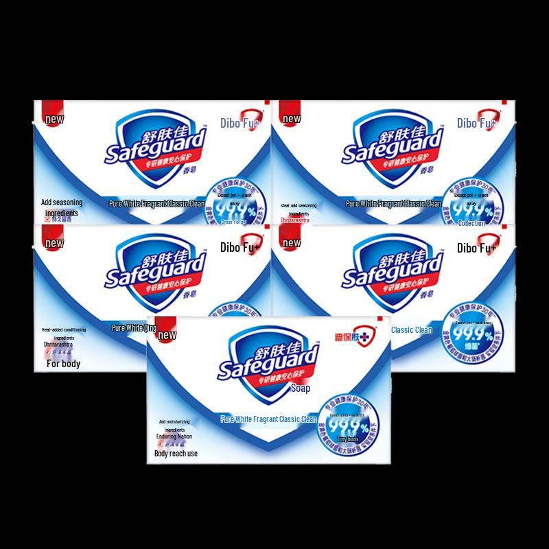 

Safeguard Pure White Fragrant Bar Soap