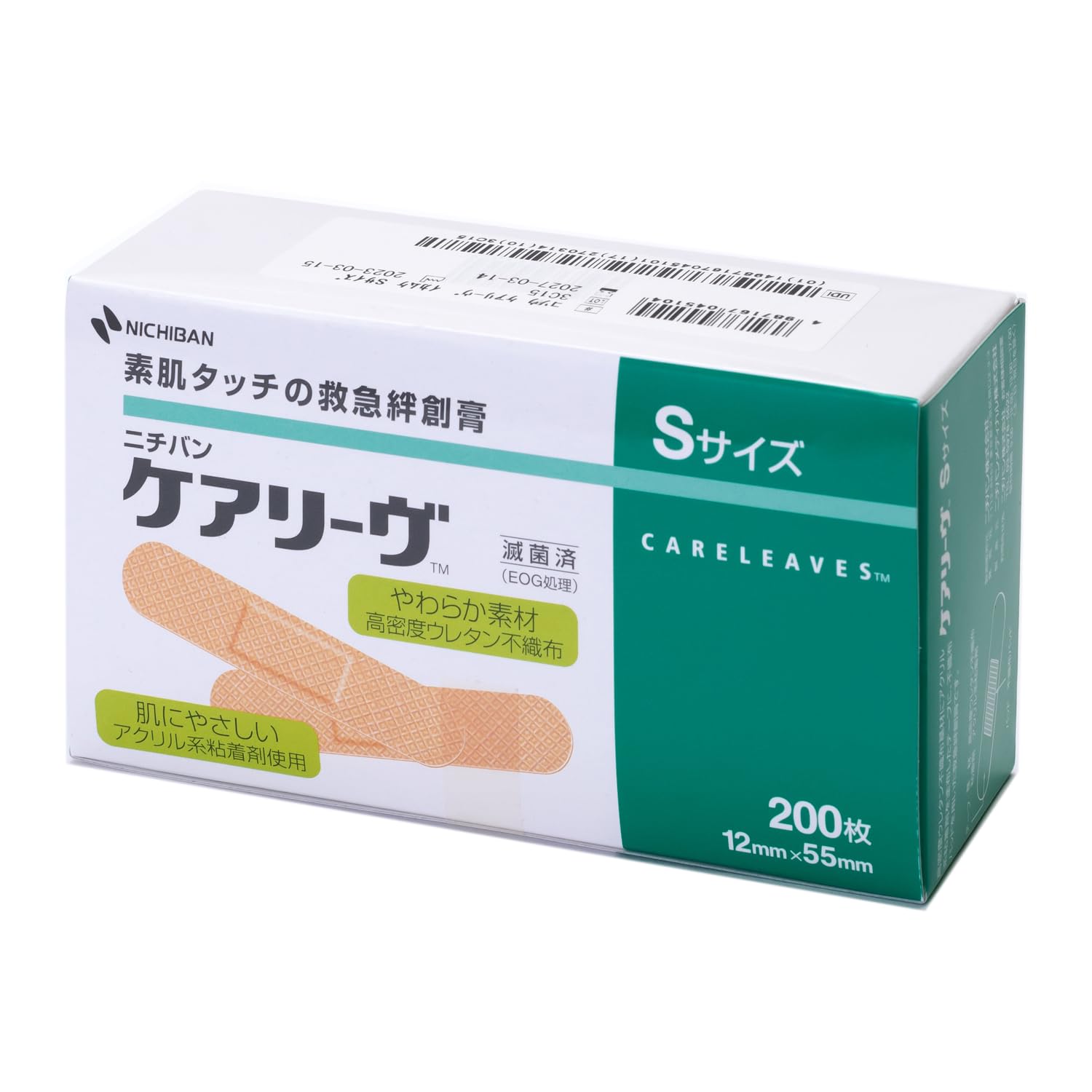 Nichiban Care 200 sheets Leaves, Small,