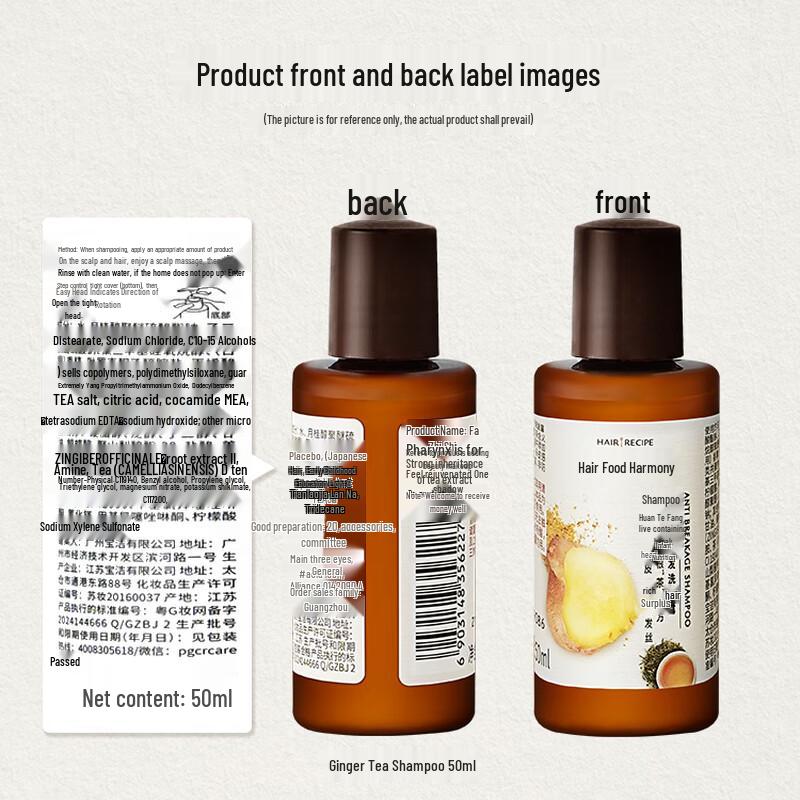 Hair Recipe Ginger Root Tea Anti-Breakage Shampoo