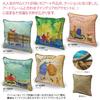 YouPower Sam Toft Cushion Cover "Stroll!"
