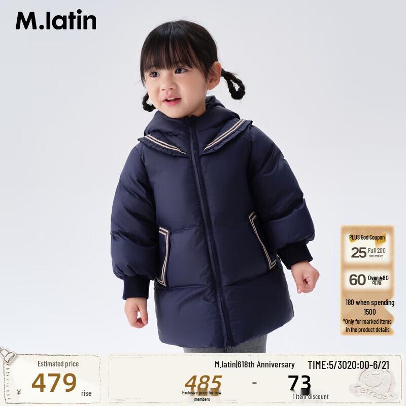 M.Latin Kids Winter Colorblock Mid-Length Down Jacket 90cm