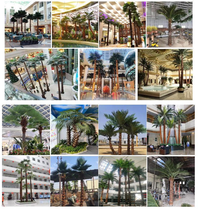 Artificial Bionic Coconut Tree for Outdoor Beach Resort Landscaping