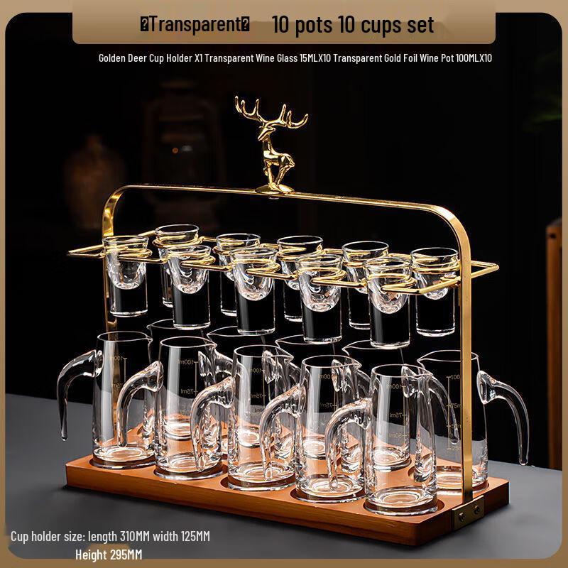 Baijiu Glass Set