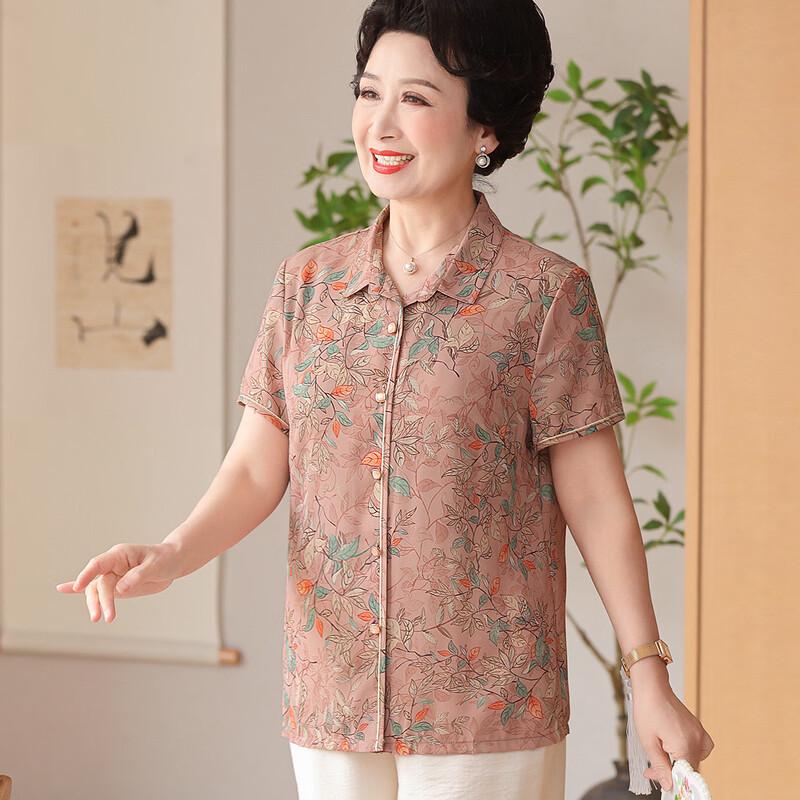 Women's Short-Sleeve Loose Summer Shirt