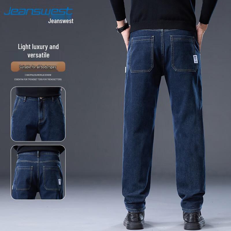 JEANSWEST Men's Trendy Loose-Fit Straight-Leg Stretch Jeans