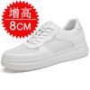 Men's shoes inner height increase 10cm board shoes invisible height increase shoes 8CM white shoes men's 6 sports shoes casual shoes men's