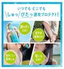 Biore UV Aqua Rich Protect Mist Spice Magic 60ml X 2 SPF50 [Bulk Purchase] PA++++