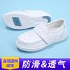 Nurse Shoes Women's Autumn Non-slip Breathable Soft Sole Not Tired Feet Thick-soled White Shoes Spot Medical Work Shoes