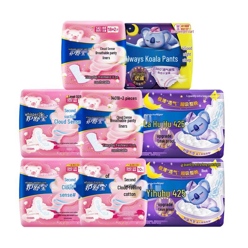 Whisper P&G Подарочный набор-сюрприз B