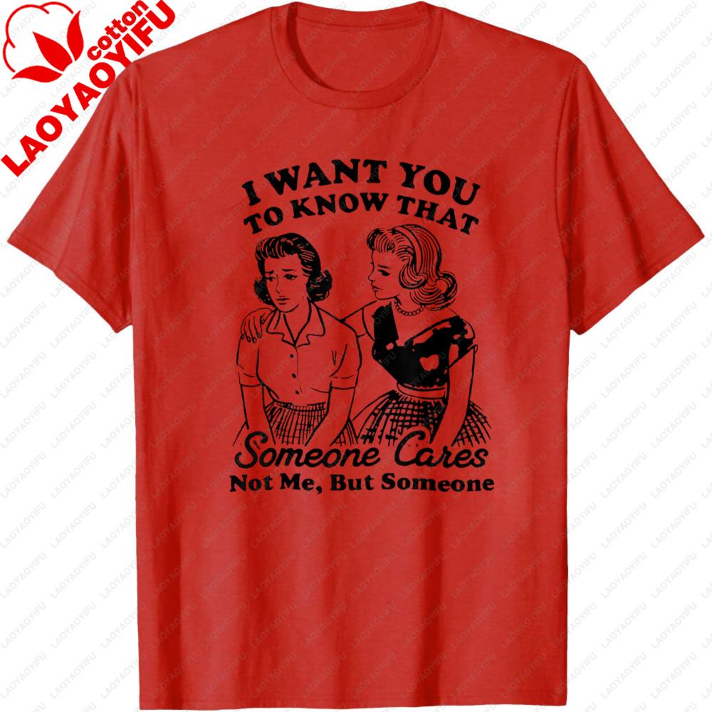 IWANTYOU TO KNOW THAT Someone Cates Not Me But Someone Funny Slogan Clothes Graphic Men Summer Tops Short Sleeved Clothes