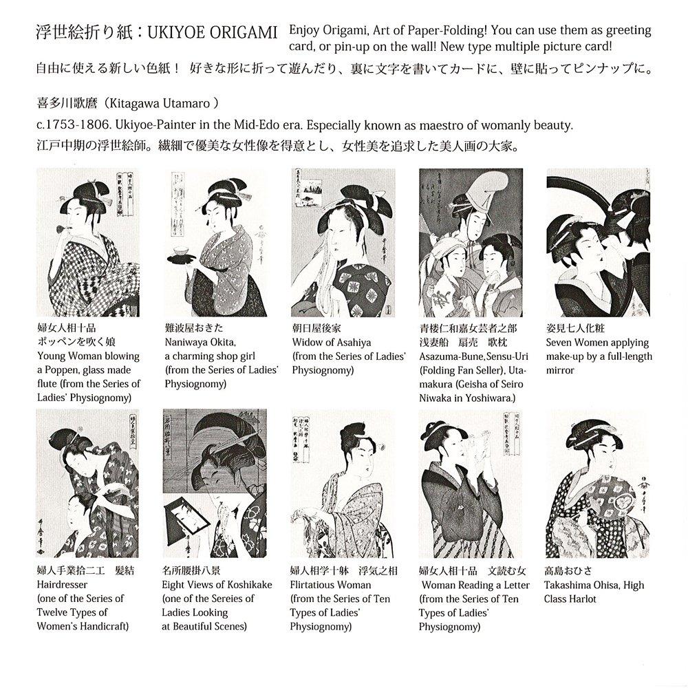Unsodo Origami 15cm Origami Utamaro Beauty Painting Ukiyo-e OR-3