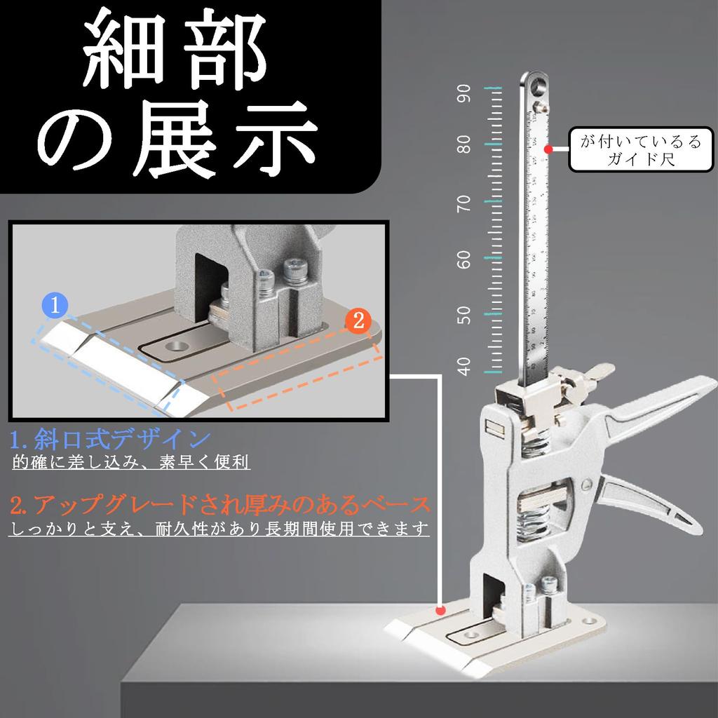 kilogorge Tool Jack All Set of 200kg Load Height Adjuster with Ruler for Fine Mini Jack Arm Elevator for and Tile Installation Stand, Metal, 2,