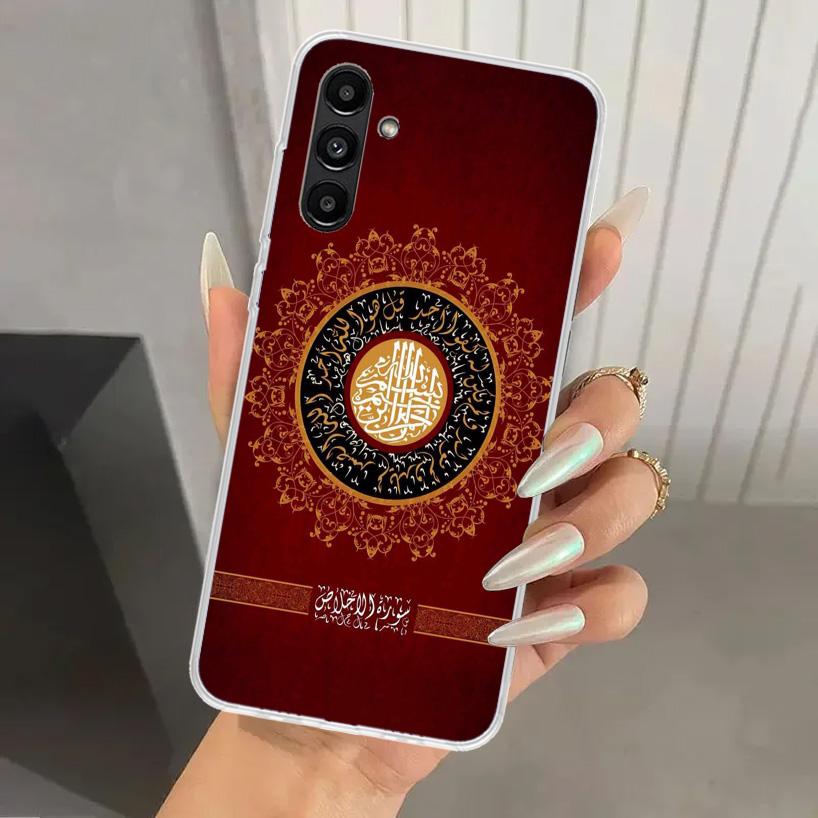 Muslim Islam Bismillah Allah Phone Case for Samsung Galaxy A17 A16 A37 A26 A36 A57 A56 A15 A25 A35 A55 A14 A24 A34 A54 A13 A23 A