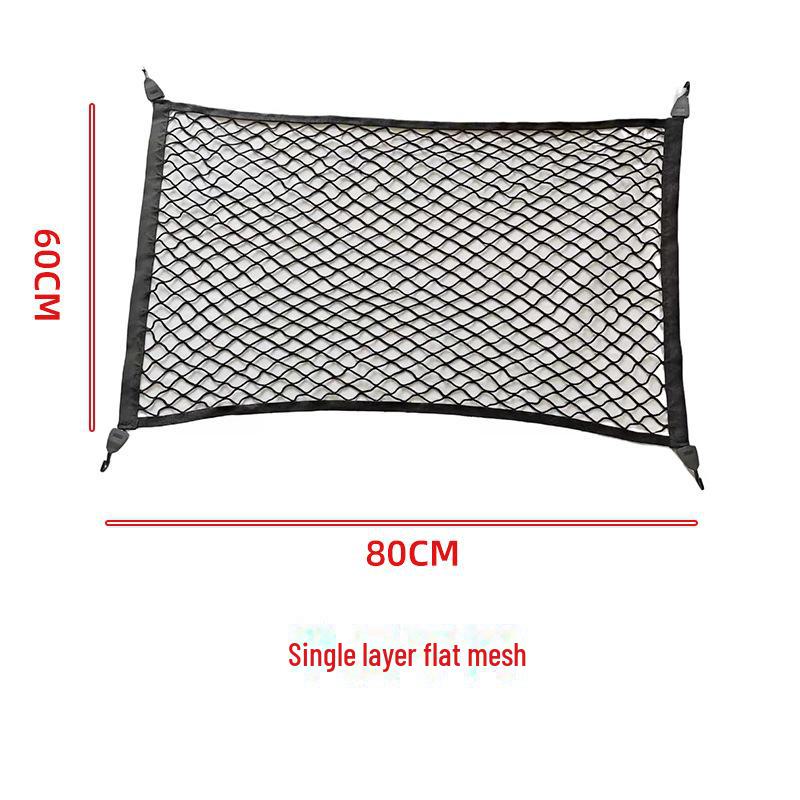 

Двухслойная эластичная сетчатая сумка для багажника автомобиля для багажа и мусора 70x50 cm
