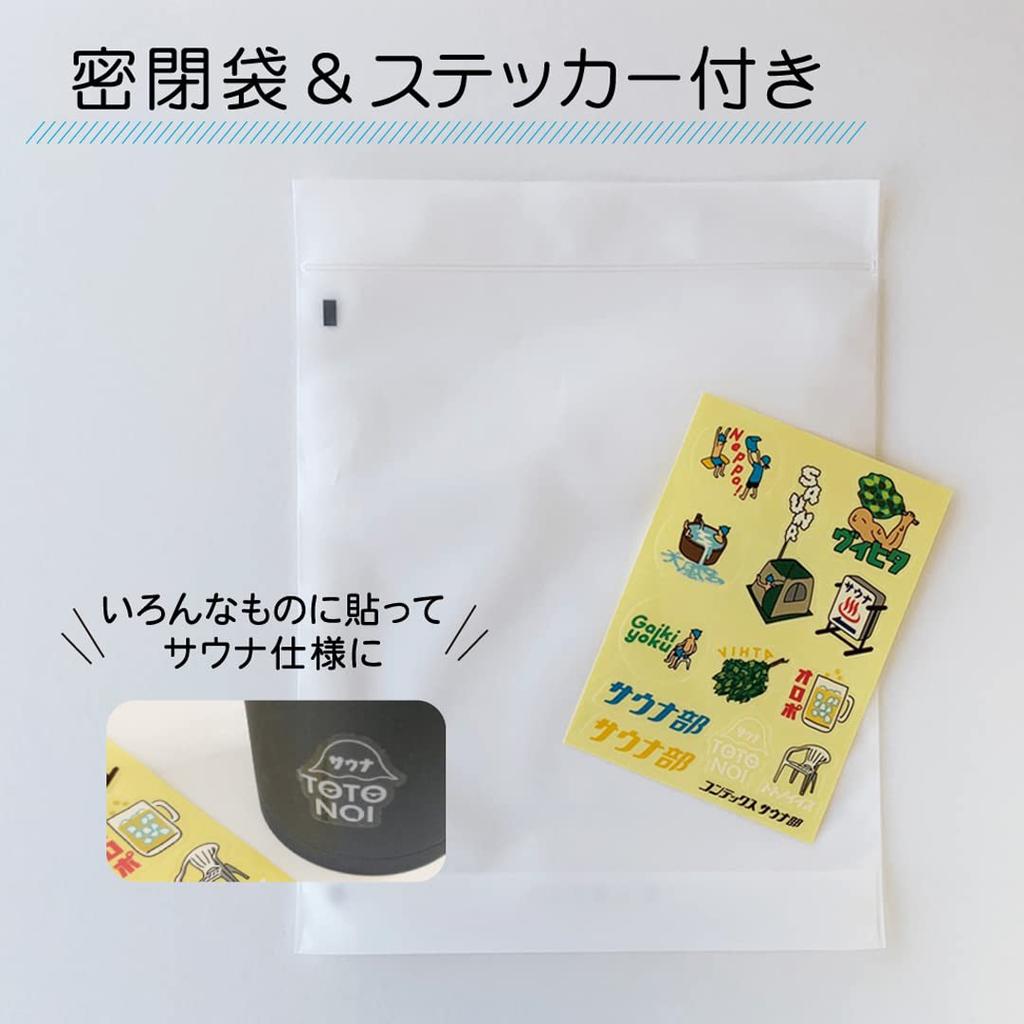 Kontex Imabari Sauna Hat <57010-90> Pocket & Sauna MOKU M Sauna Hat (Moss Green) & MOKU Vihta (Khaki)