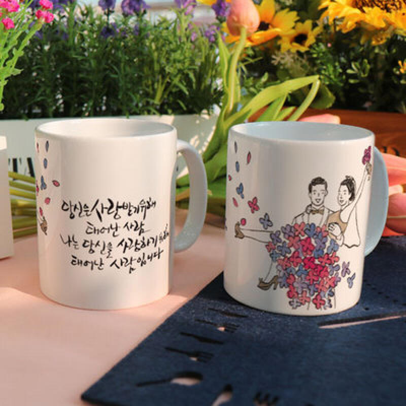 tk202-Design Mug 2p-Love and be loved