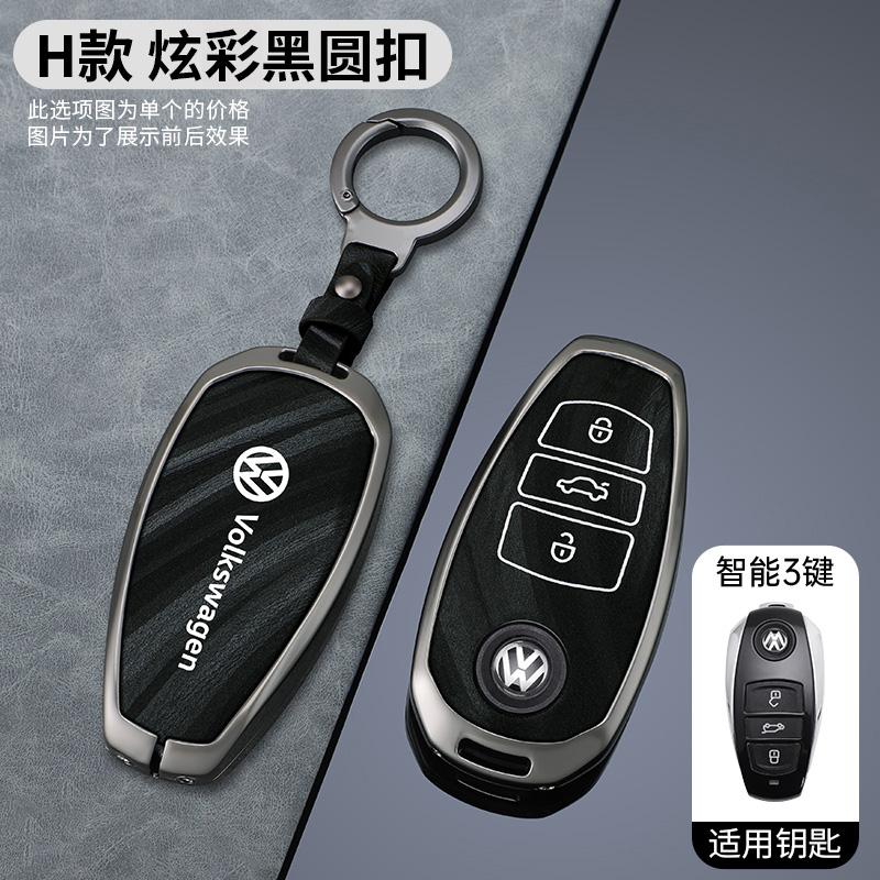 For VOLKSWAGEN Car Smart Zinc Alloy Key Case Cover Keychain Shell for VW Volkswagen Touareg 2011 2012 2013 2014 2015 2016 2017 2