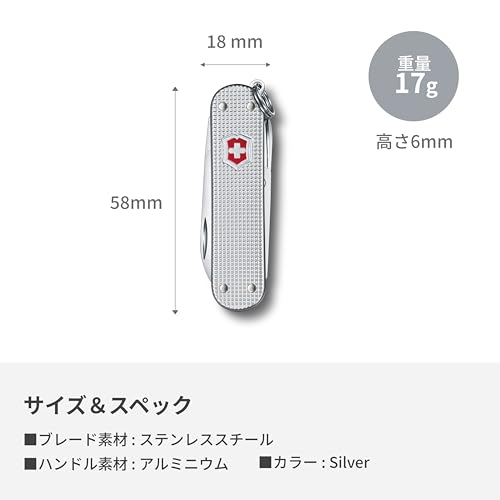 Victorinox Classic SD ALOX Swiss Army Knife Multifunctional Knife Outdoor Camping Scissors with Flathead Screwdriver Equipped with Nail File Swiss