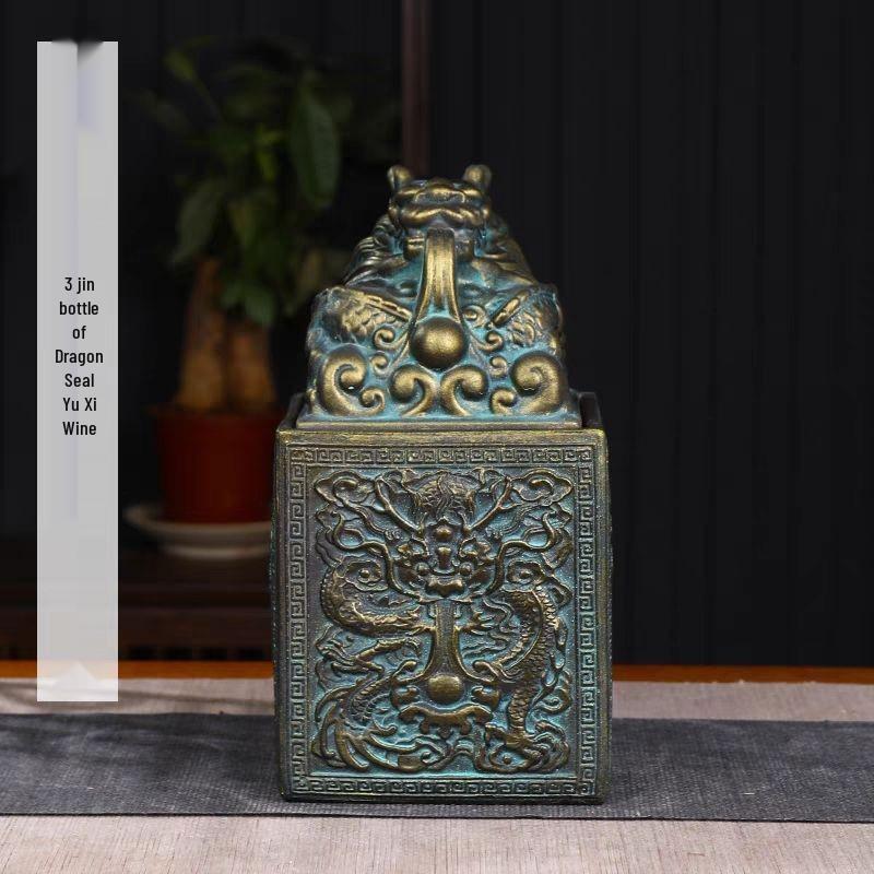 Dragon Seal Jade Ceramic Wine Bottle - 3-Jin Capacity, Decorative Wine Jar for Household Storage