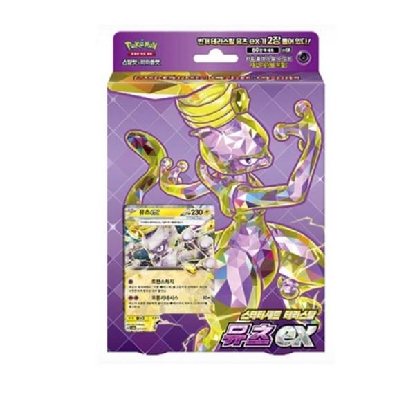 

Карта покемонов Terratal Mewtwo ex, Популярные корейские игрушки для малышей